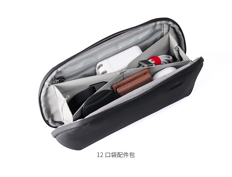voor Peak Design Tech Pouch Di - Tech Accessories Designer recensie en prijs