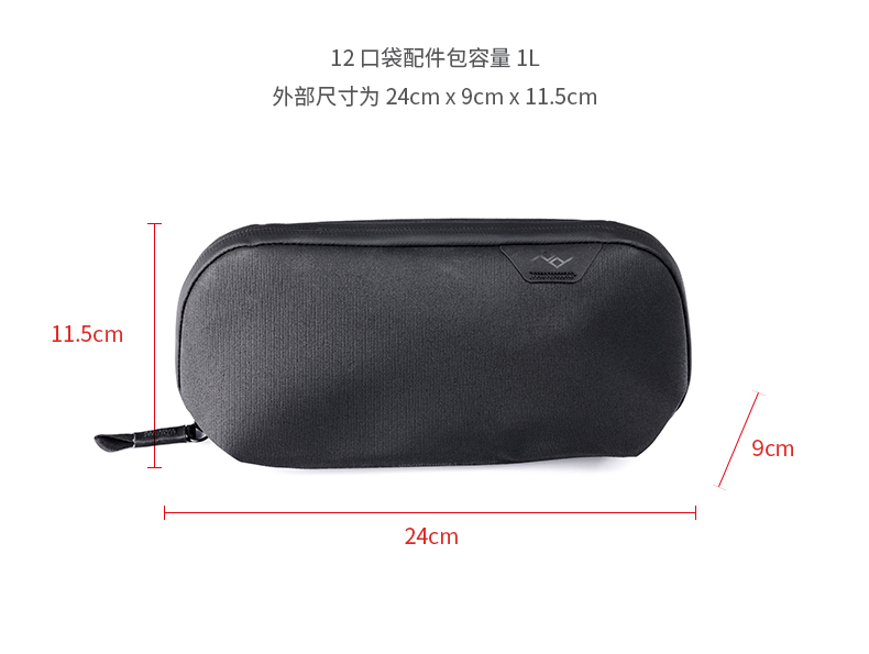 voor Peak Design Tech Pouch Di - Tech Accessories Designer recensie en prijs