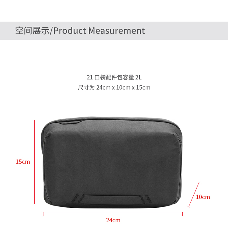 voor Peak Design Tech Pouch Di - Tech Accessories Designer recensie en prijs